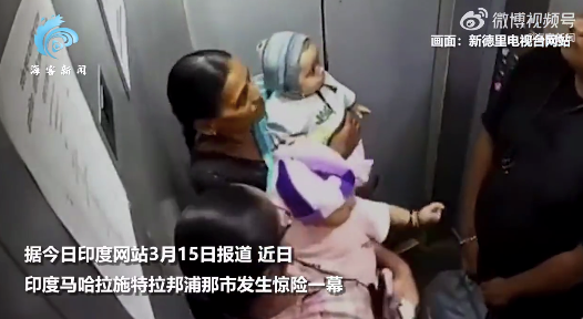 印度婴儿小手被电梯门夹住 周围居民合力硬拉救人