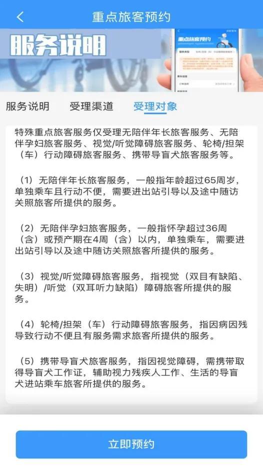 铁路不支持托管未成年独自坐高铁 网传攻略存隐患