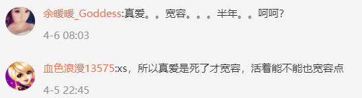 妻子去世7个月后丈夫再婚 医生称真爱比我们想象的宽容，网友：呵呵