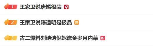 向太称绝不录用王家卫 导演争议不断