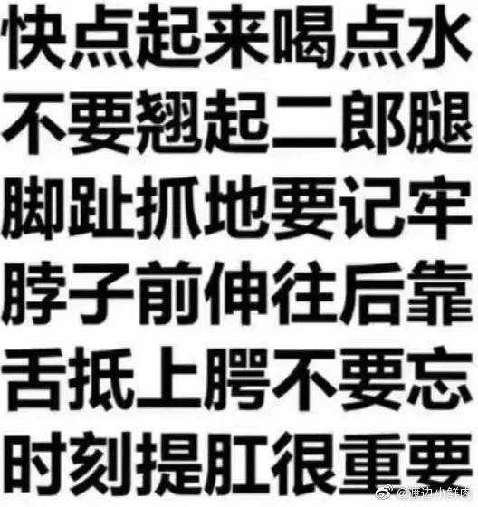 老便秘人注意了！今天是中国便秘日