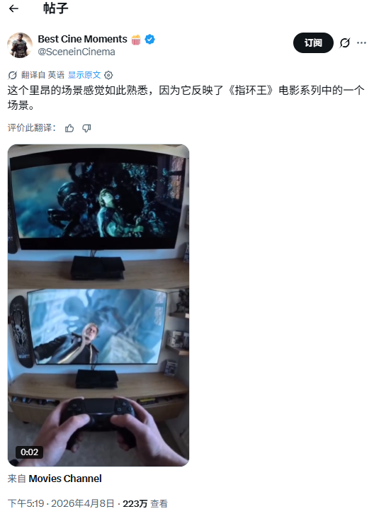 是致意照旧恰好?《生化危机9》被指心事《指环王》彩蛋