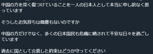 日本民众批评高市早苗 要求其辞职平息局势