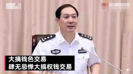 江苏政法委原书记王立科被公诉 涉包庇纵容黑社会