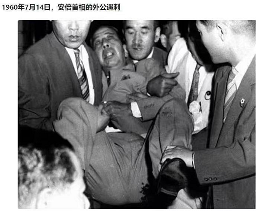 安倍晋三外祖父62年前也曾遇刺，也是7月！