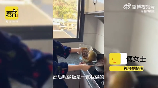 女子第一次下厨把活鱼扔锅里煮