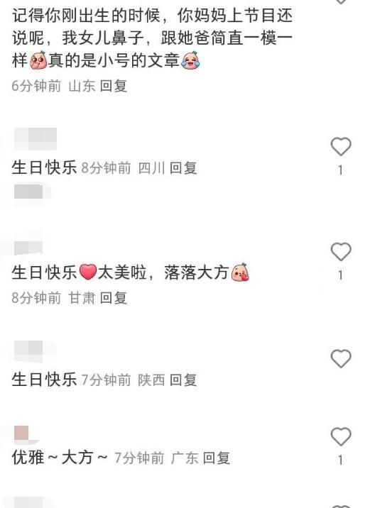 马伊琍大女儿与文章挽手臂合影 父女情深显温馨