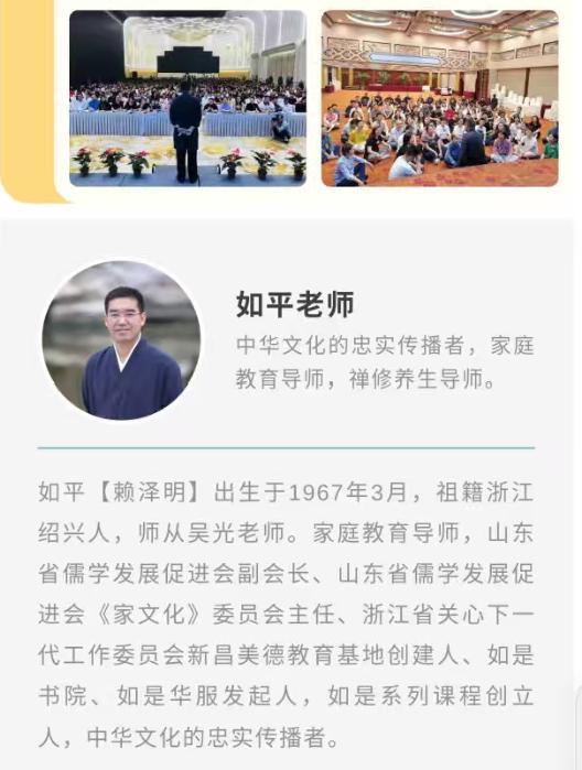 传销头目出狱后办书院 家长被洗脑 暴力管教背后的真相
