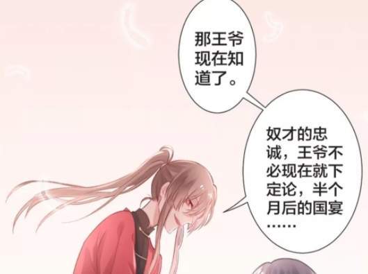 《再婚皇后》韩剧改编自哪部漫画？《再婚皇后》漫画免费阅读