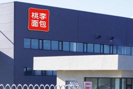 2026H1净利再降近三成，桃李面包至暗时刻仍未到来