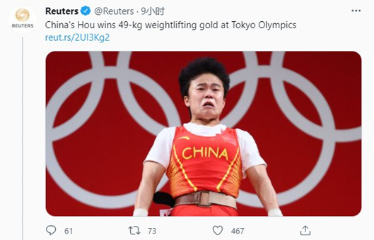 路透社报道中国举重运动员侯志慧在女子49公斤级举重比赛中夺金