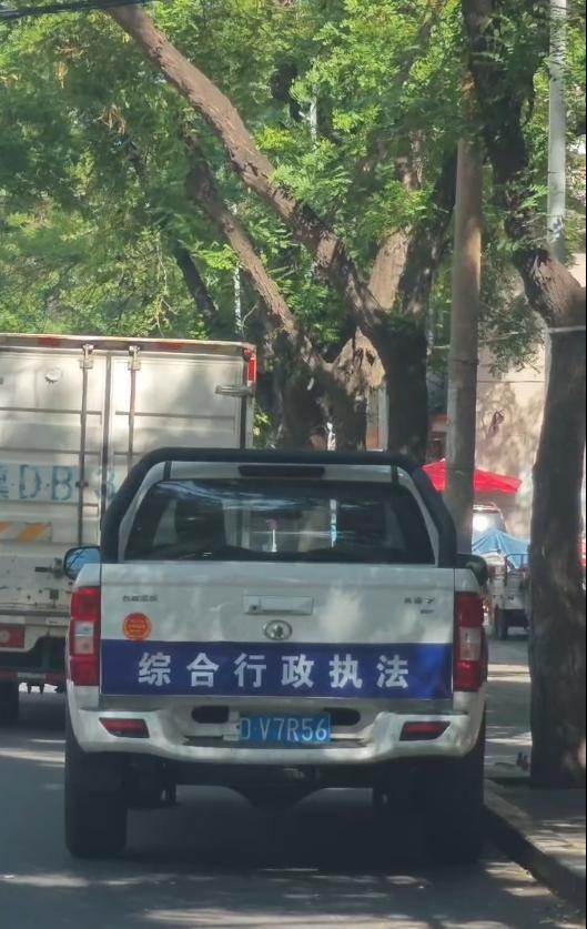 邯鄲回應(yīng)綜合執(zhí)法車號(hào)牌折損 已接受處罰并報(bào)警處理