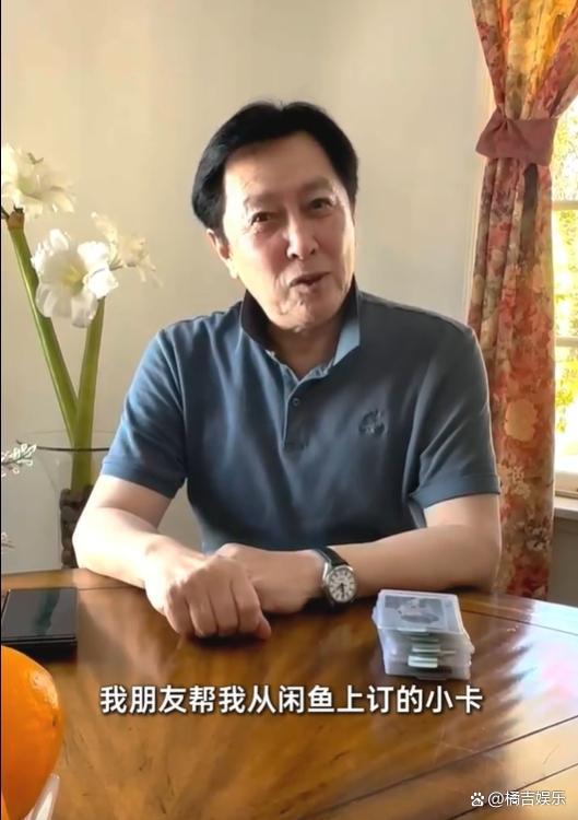 唐国强收时代少年团小卡来认人 老艺术家反差萌引发热议