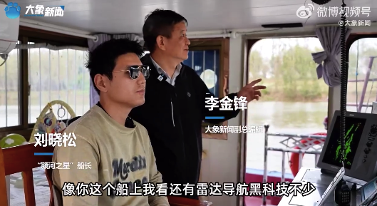 90后船老大跑一趟能挣1万多：货会越来越多，船要越换越大