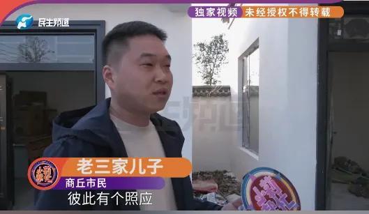 仨妯娌加起来227岁组团养老 晚年生活新典范