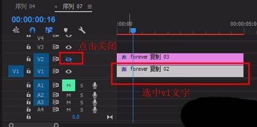 Premiere怎么制作分割错位效果的文字