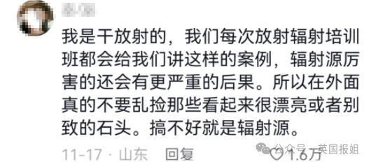 日本福山全城寻找毒流浪猫曾掉进有毒液体罐后逃离 千万不要摸！