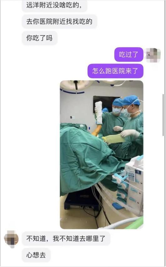 医生回应被妻子指控私藏麻醉药品：为离婚栽赃嫁祸