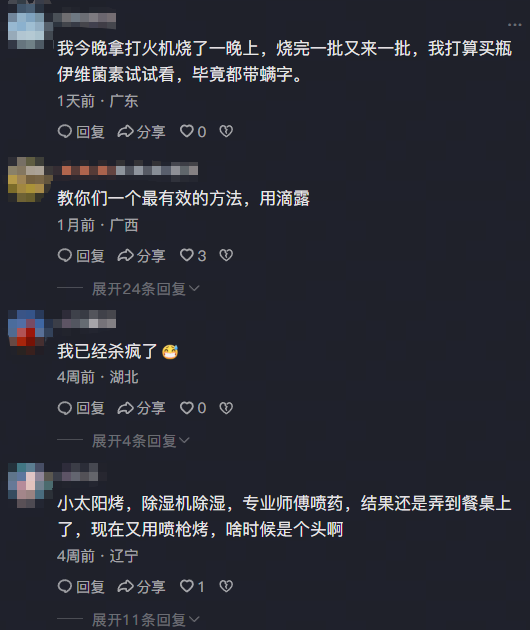 合肥一新房厨房布满螨虫，发现粉螨时可以这样做