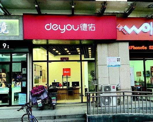 晚报·齐鲁壹点记者以购房者的身份来到花园路附近的一家二手房门店