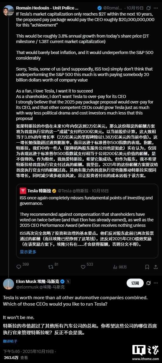 马斯克就天价薪酬方案硬刚特斯拉前员工：谁能替代我执掌公司？