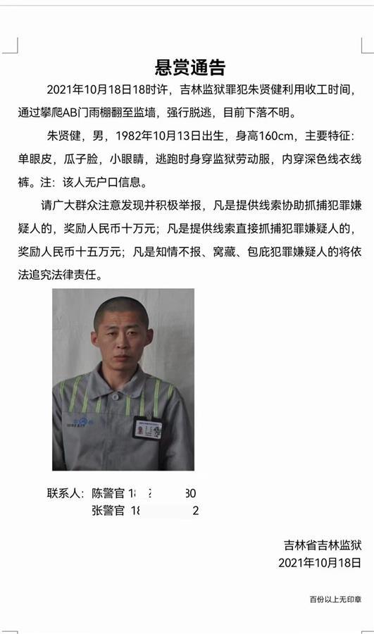 QQ图片20211019095734.jpg
