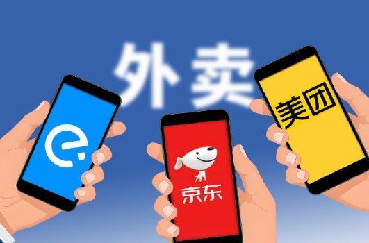外賣(mài)平臺(tái)回應(yīng)餐品安全