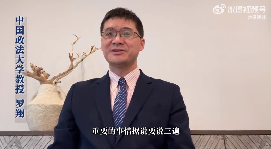 罗翔教授喊你报考中国政法大学 罗翔说自己只是知识殿堂的小门童
