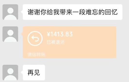 女子下班后失联 警方正全力搜寻 公园监控盲区增加搜寻难度