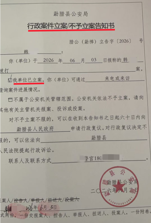 被老师殴打女生确诊焦虑抑郁 教育管理失当引发关注