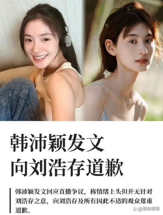 艺人情绪宣泄不该以消耗他人名誉为代价 新人演员的舆论应对考验