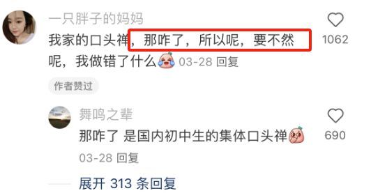 当孩子不尊重你，太凉薄时，不必翻脸，记住“霍桑定律”就够了！
