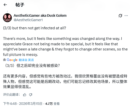 爆料人谈《生化危机9》角色设定：剧情或临时调整过