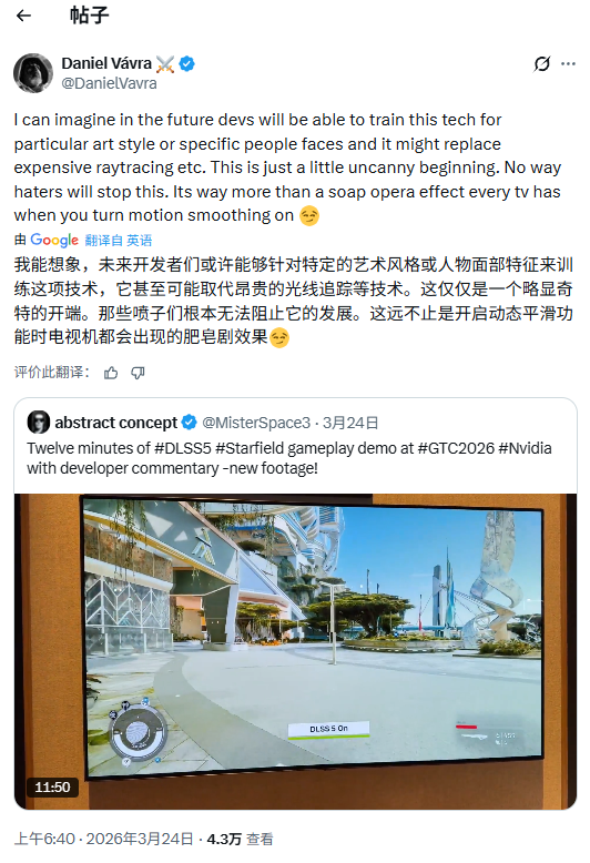 《天国：拯救2》总监力挺DLSS5：黑子挡不住未来！