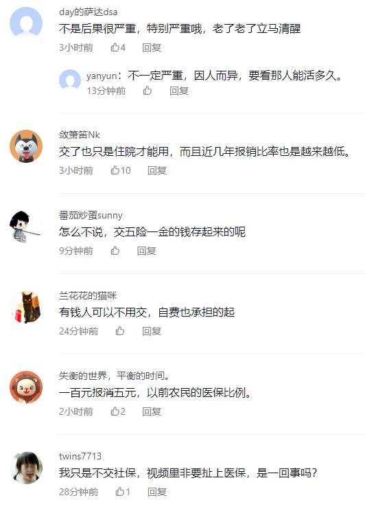 如果不缴纳五险一金会怎样