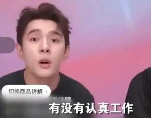 国货79元套装卖爆了 集体感谢李佳琦大力无私支持