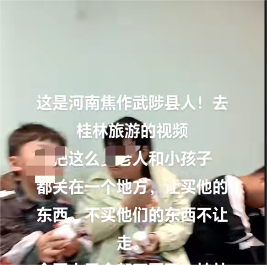 桂林辟谣游客不买东西被关商场，当事人讲述事件原委