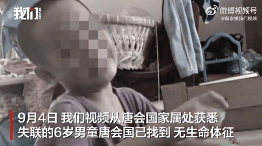 海南陵水家门口失联男童已遇难 全城搜寻终成憾事