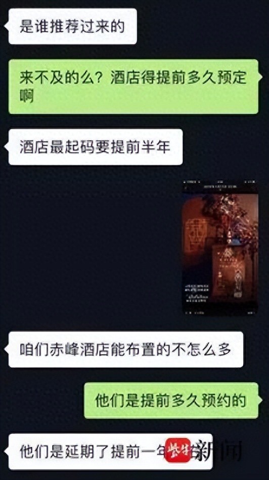 北大高材生疑陷“爱情骗局”，一年打赏260万后发现端倪！