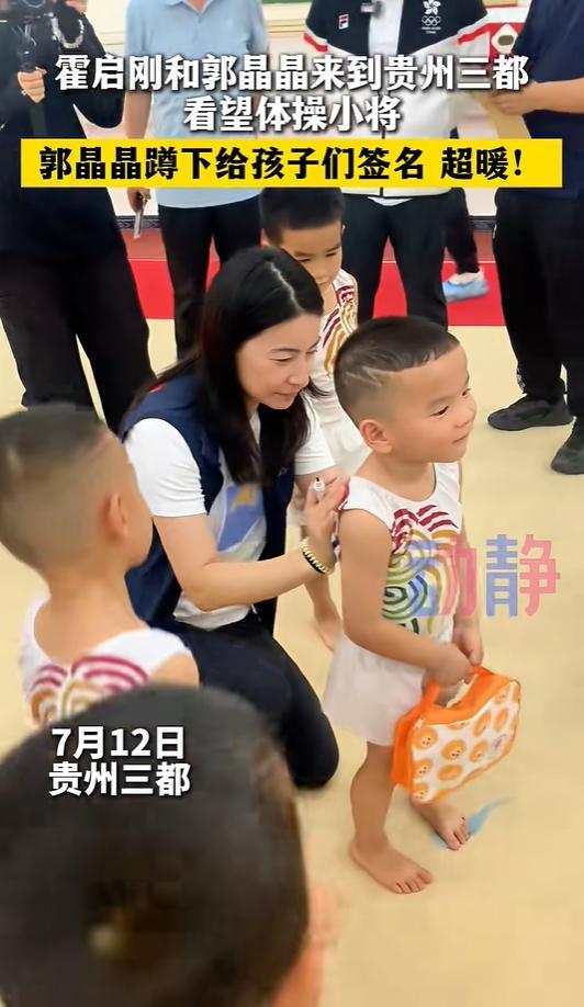 如何看待霍啟剛郭晶晶到貴州調(diào)研 關(guān)注跳水人才培養(yǎng)