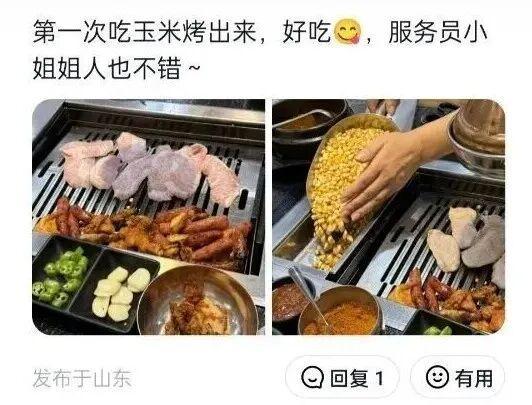 法律并未对玉米能否做燃料明确界定