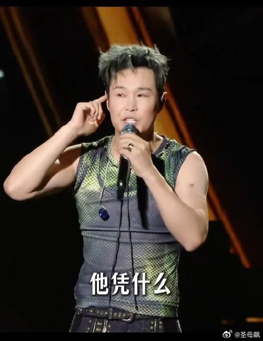 小沈阳发言太有梗