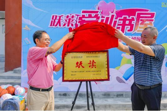 四载公益长跑，助力乡村教育！第十七座跃莱爱心书屋落户钟祥客店中学