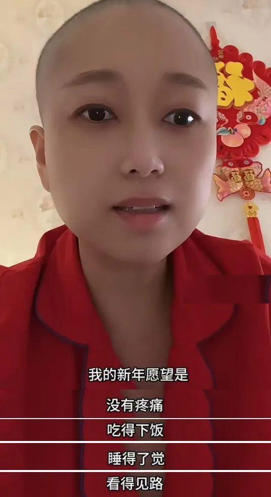 抗癌博主“肉肉”去世 年僅35歲 與病魔抗?fàn)幗鼉奢d