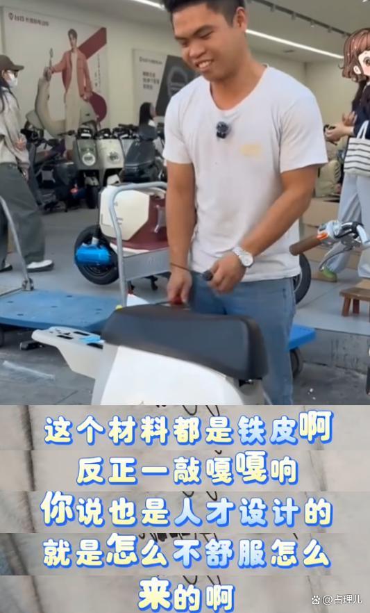 电动车设计不合理不能让新国标背锅 厂家故意为之？