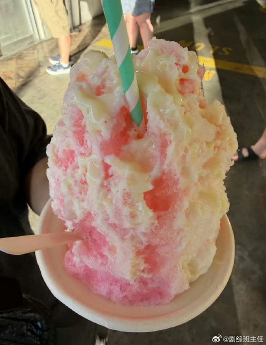 Giselle疑似与男制作主谈主同游夏威夷