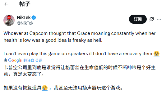 全球PS奖杯第一人账号遭永久封禁 16年心血付诸东流