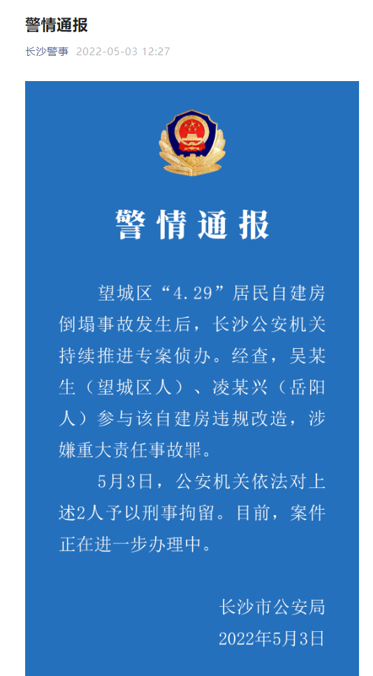 31个省区市新增本土病例124例 河南76例、天津41例 - Baidu Search - 博牛门户 百度热点快讯