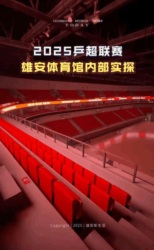 王楚钦现身山东参加活动