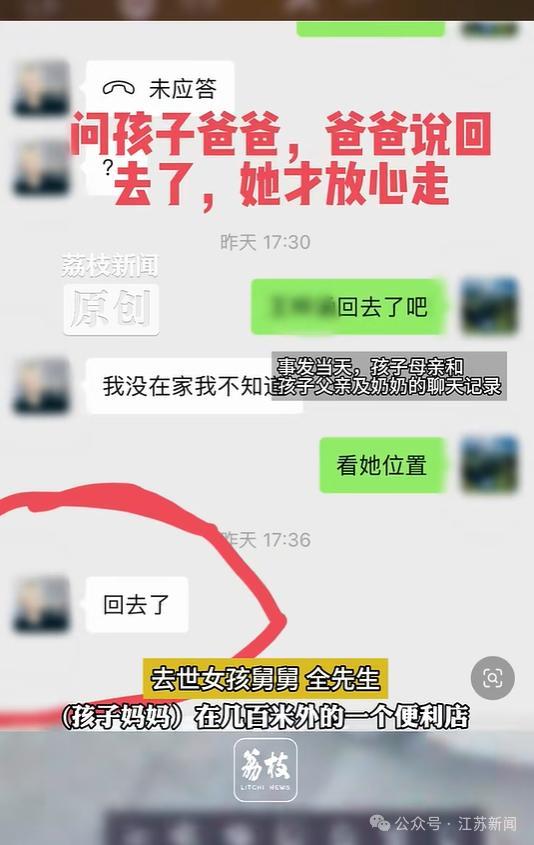 追母亲去世女孩舅舅发声：哭声是假的 网络视频存在剪辑与配音